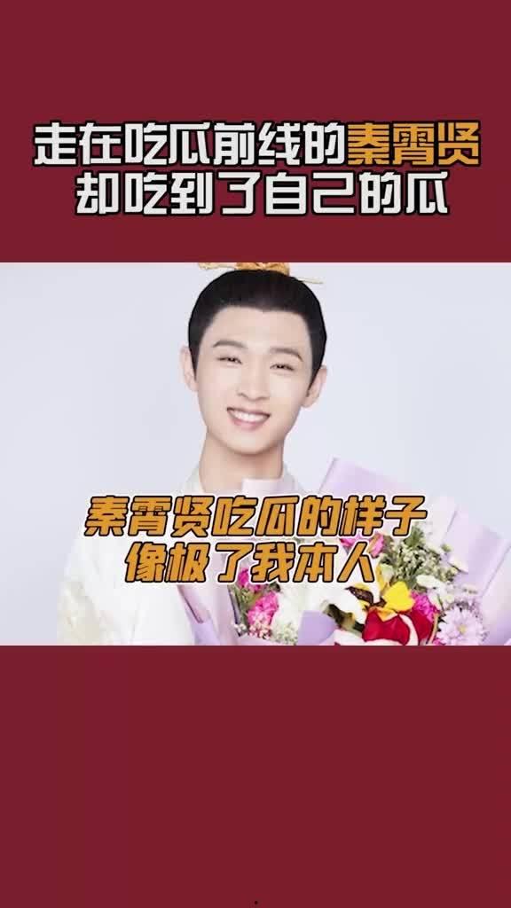 直播吃瓜怎么没了