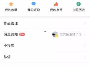 在哪看头条回答问题,头条新闻，你了解多少？