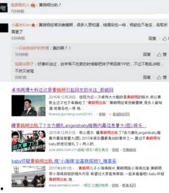 卓伟爆料巨星视频播放,巨星私密视频引发热议