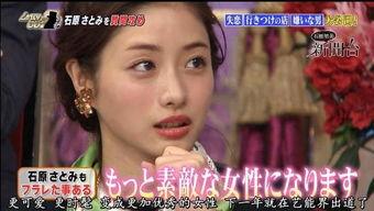 日本娱乐圈爆料十元,十元神秘事件引发热议