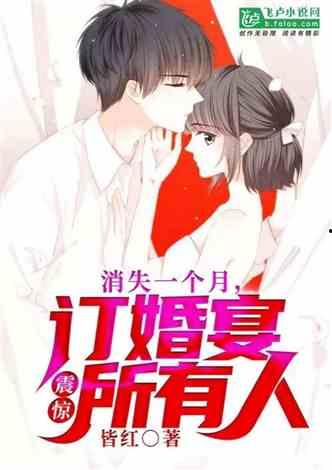 揭穿网红室友知乎小说,揭开知乎小说背后的真实故事