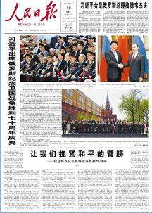 今日头条新闻消费日报,今日头条聚焦消费热点，洞察市场动态