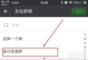 怎样发起头条互动聊天,开启指尖上的社交新体验