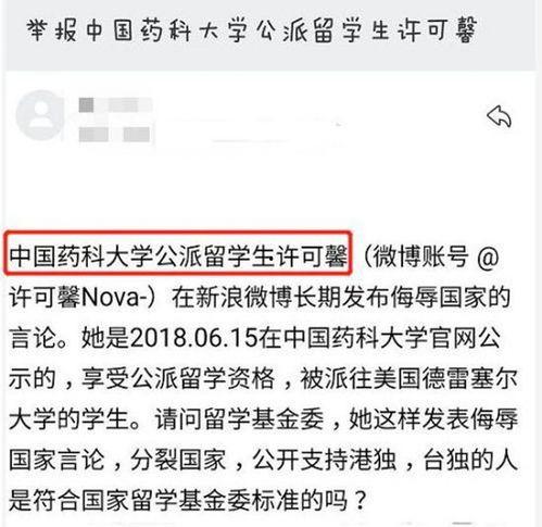 各地留学生爆料案例最新,全球校园安全事件盘点，揭秘留学生活中的风险与挑战