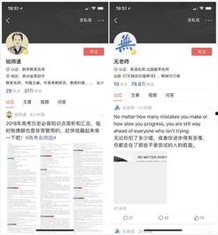 微头条在哪里开通原创,如何在微头条上成功开通原创功能