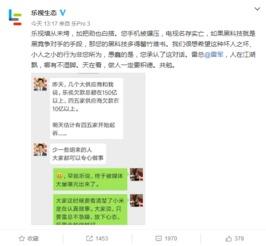 小米吃瓜群众抽奖,惊喜不断！