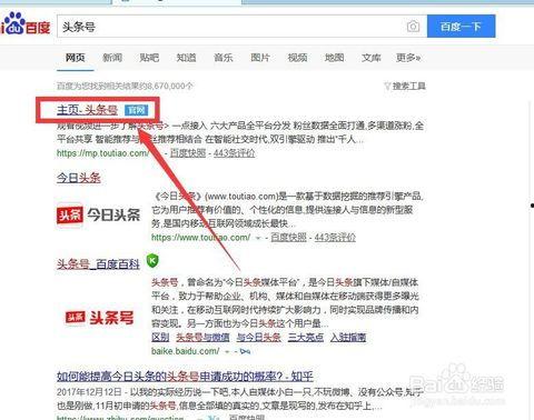 头条号包括哪些功能范围,全方位探索内容创作与传播平台的多重魅力