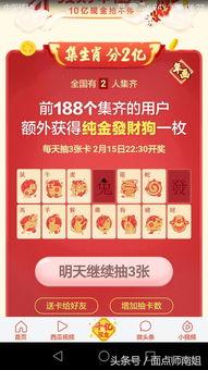 头条生肖卡哪个难集,哪个生肖卡最难集？