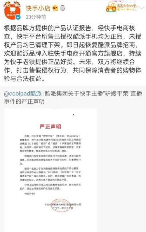 盱眙人在昆山打工网红,打工网红的奋斗与梦想