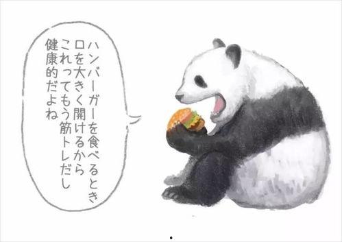 怎么画吃瓜熊猫人,描绘悠闲生活的艺术画卷