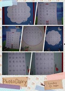 明星小学的画图片,童趣盎然的校园画卷