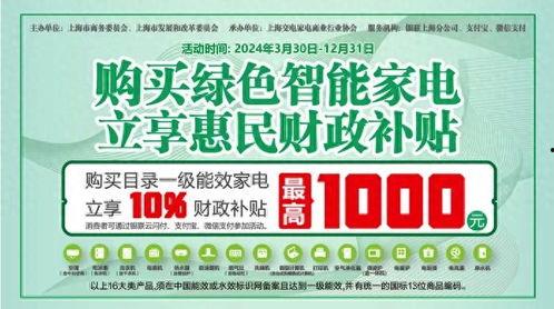 头条活动补贴方式,揭秘头条活动多样化补贴策略