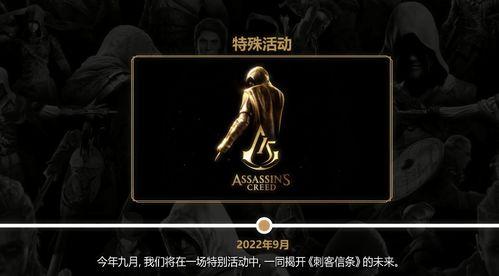 杀手新作爆料视频,暗影重燃，神秘任务即将展开