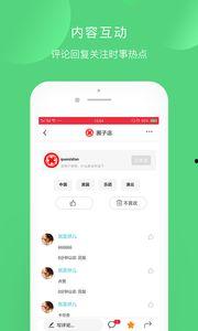 头条圈子学院景色,一幅别具一格的校园风光画卷