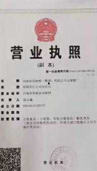 头条商品资质怎么填写的,轻松掌握资质填写技巧