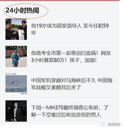 头条怎么查找爆款文章呢,如何精准捕捉热门内容