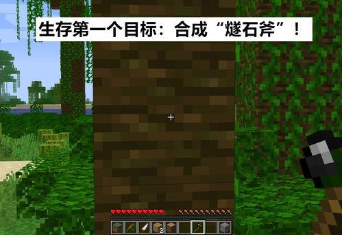 我的世界头条,头条揭秘游戏新篇章