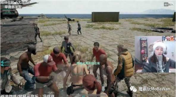 吃鸡直播瓜兮兮,瓜兮兮带你领略电竞魅力