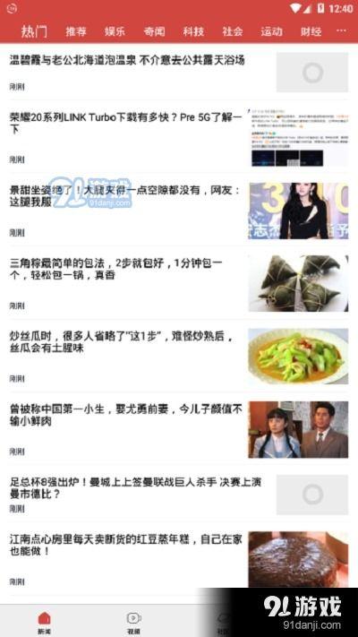 看头条视频软件哪个好,哪款才是你的最佳选择？