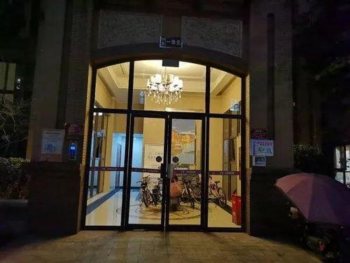 网友爆料小区怎么办呢视频,紧急应对措施全解析