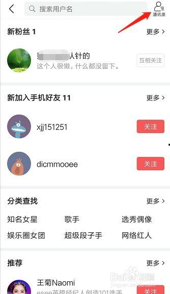 头条怎么找商家联系人,轻松找到商家联系人，开启合作新篇章