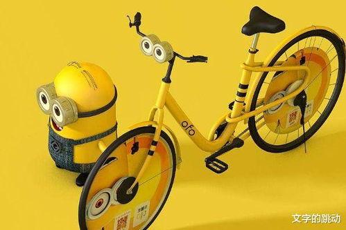 头条号射阳小黄车,绿色出行新风尚，共享单车助力环保生活