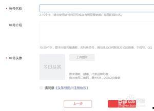 头条自媒体的账号怎么找,如何撰写高点击率的副标题n4. 掌握这几点，让你的头条文章副标题更吸睛n5. 打造爆款文章，从学会写头条副标题开始n6. 头条自媒体必看：副标题撰写技巧全解析n7. 让你的头条文章副标题成为点击利器n8. 如何写出让人忍不住点击的头条文章副标题n9. 头条自媒体：副标题是吸引读者的关键n10. 轻松驾驭头条副标题，提升文章阅读量