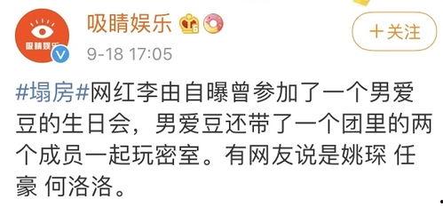 塌房子吃瓜视频,揭秘网络热传视频背后的真相与笑料