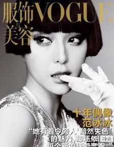 范冰冰头条热点,揭秘娱乐圈女神的辉煌与争议