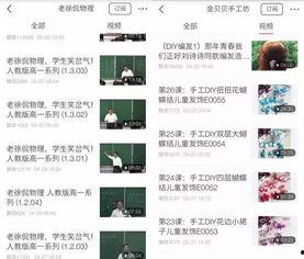 怎么取消头条新手期,头条取消新手期攻略全解析