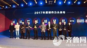 山东小李头条号,聚焦山东本土热点，传递正能量