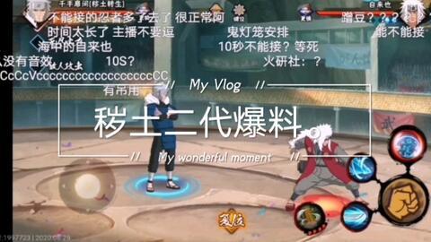 怎么做火影爆料视频剪辑,独家爆料视频剪辑幕后制作全解析