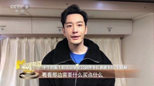 明星防护疫情,闪耀光芒中的社会责任与担当