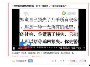 怎样在今曰头条下载电影,掌握这些技巧，观影更便捷！