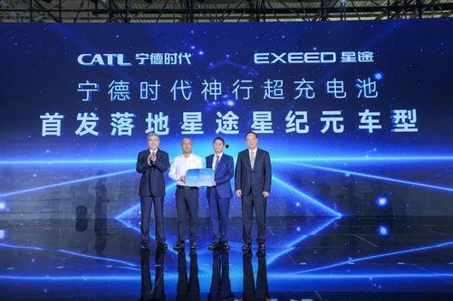 今日头条新闻宁德时代,创新驱动未来能源发展
