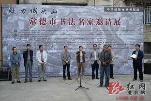 澧县红网非客,探寻红色足迹，传承革命精神