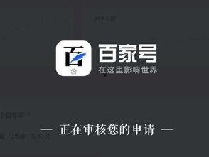 想要快速升级头条号