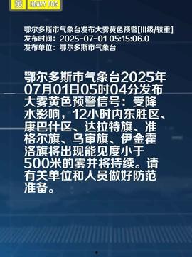 鄂尔多旗今日头条招聘,多岗位等你来挑战！