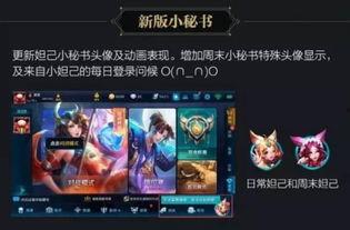 王者的最新爆料,全新英雄登场，神秘技能引玩家热议！