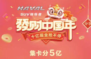 头条怎么抽奖2019