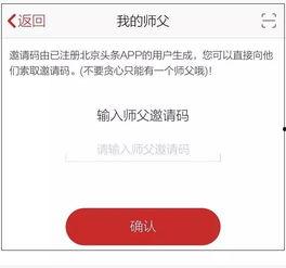 头条在哪里可以领取礼物