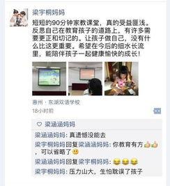 微头条发朋友圈感言,记录生活点滴，感悟人生百态