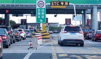 昆明新闻头条高速收费站,便捷出行再升级