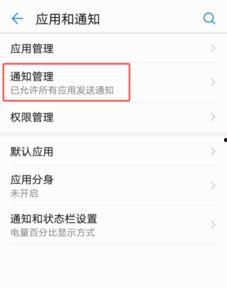 头条抽奖声音怎么关闭,一键操作指南