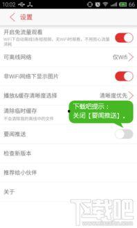 头条怎么找相同图片,轻松找到相似图片