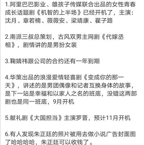 关于吃瓜的标语,揭秘吃瓜群众的趣味与智慧