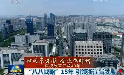 屯河经开区新闻头条,聚焦产业升级，打造高质量发展新引擎