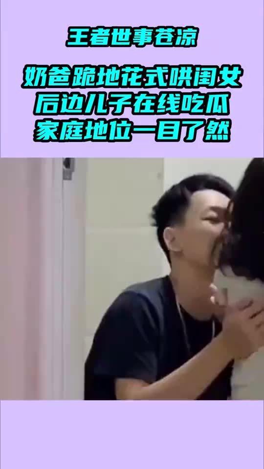 哄孩子吃瓜视频,亲子互动吃瓜视频萌翻网友