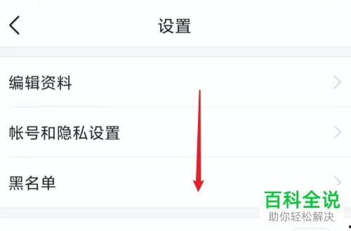 头条不断收到提示音,揭秘背后热点资讯
