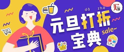 头条号吃喝玩乐精选,头条号吃喝玩乐精选带你领略各地风味